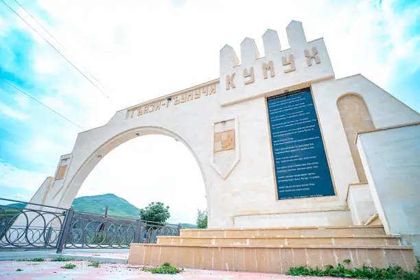 Cổng chào Khunzakh