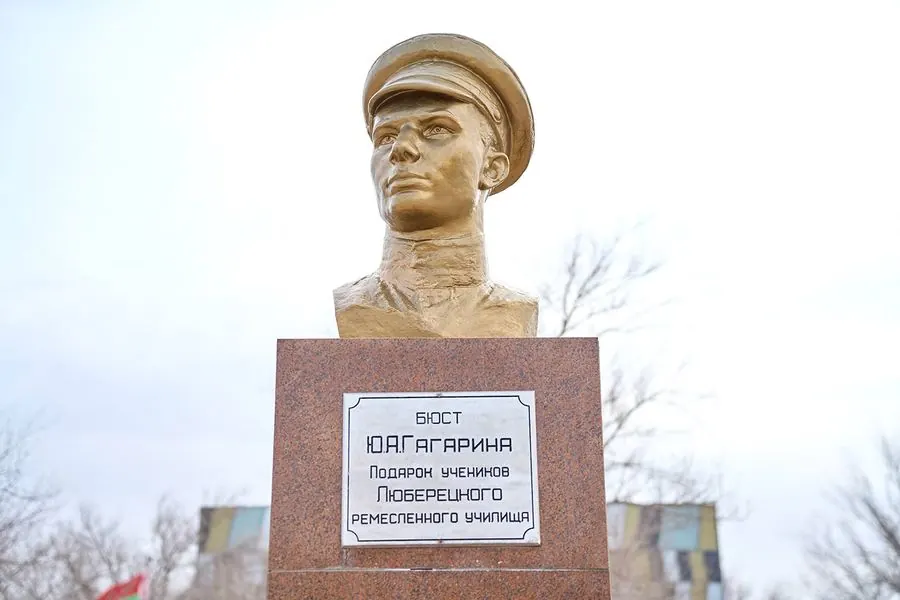 Bệ phóng Gagarin