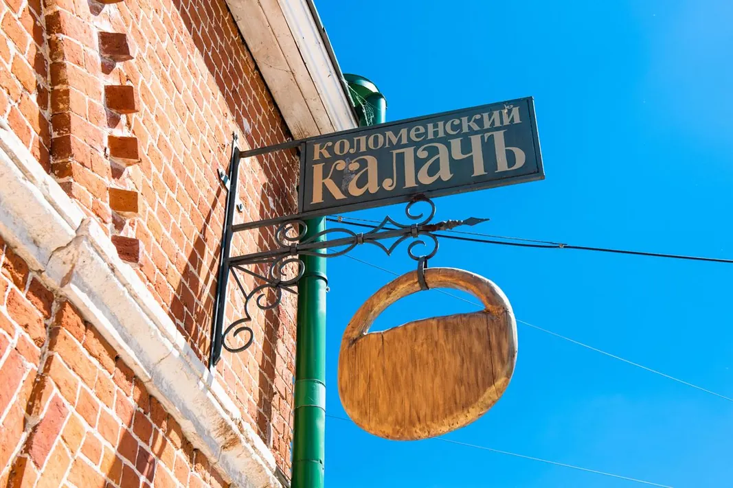 Kolomna – Hành trình ngọt ngào – Kolomna qua lăng kính ẩm thực